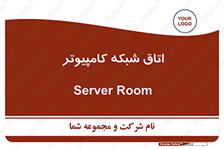 hall , computer , network , main , ساختمان , سیستم , رک , 
