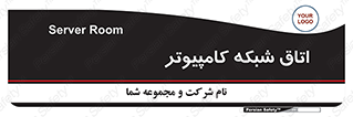 hall , computer , network , main , ساختمان , سیستم , رک , 