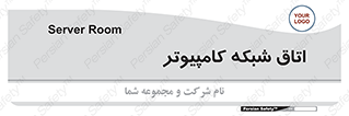 hall , computer , network , main , ساختمان , سیستم , رک , 