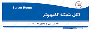 hall , computer , network , main , ساختمان , سیستم , رک , 