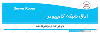 hall , computer , network , main , ساختمان , سیستم , رک , 