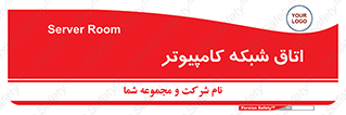 hall , computer , network , main , ساختمان , سیستم , رک , 