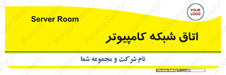 hall , computer , network , main , ساختمان , سیستم , رک , 