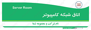 hall , computer , network , main , ساختمان , سیستم , رک , 