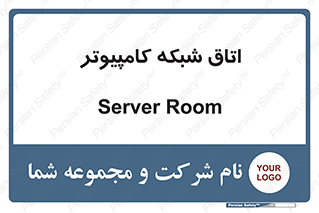hall , computer , network , main , ساختمان , سیستم , رک , 