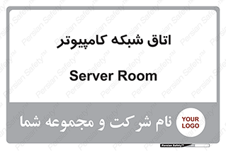 hall , computer , network , main , ساختمان , سیستم , رک , 