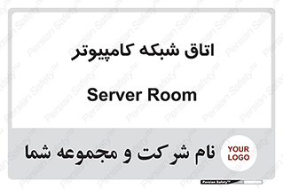 hall , computer , network , main , ساختمان , سیستم , رک , 