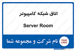 hall , computer , network , main , ساختمان , سیستم , رک , 