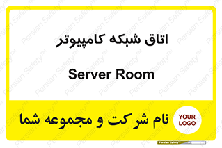 hall , computer , network , main , ساختمان , سیستم , رک , 