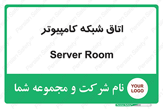 hall , computer , network , main , ساختمان , سیستم , رک , 