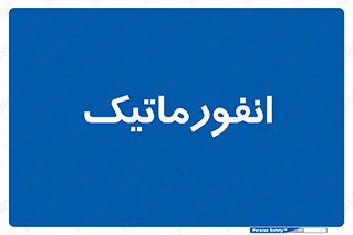 system , department , کامپیوتر , الکترونیک , 