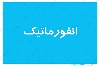 system , department , کامپیوتر , الکترونیک , 