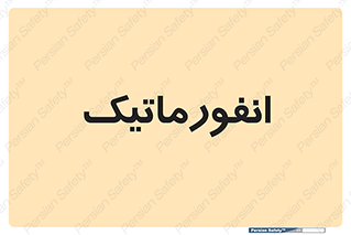 system , department , کامپیوتر , الکترونیک , 