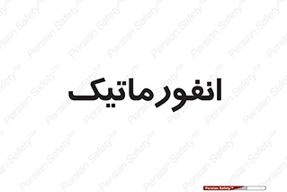 system , department , کامپیوتر , الکترونیک , 
