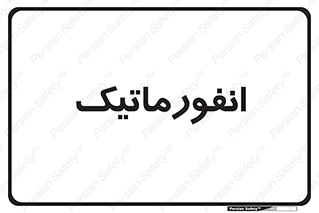 system , department , کامپیوتر , الکترونیک , 