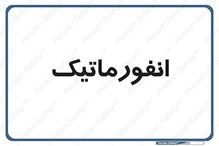 system , department , کامپیوتر , الکترونیک , 