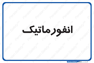 system , department , کامپیوتر , الکترونیک , 