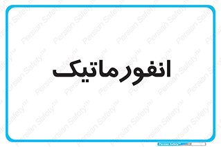 system , department , کامپیوتر , الکترونیک , 