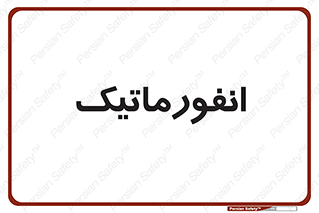 system , department , کامپیوتر , الکترونیک , 