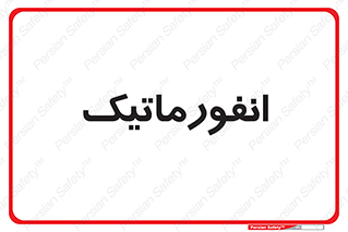 system , department , کامپیوتر , الکترونیک , 