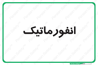 system , department , کامپیوتر , الکترونیک , 
