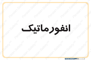 system , department , کامپیوتر , الکترونیک , 
