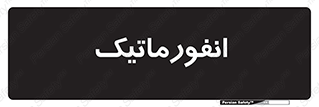 system , department , کامپیوتر , الکترونیک , 