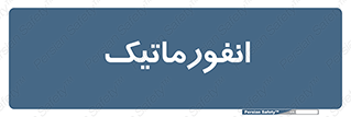 system , department , کامپیوتر , الکترونیک , 