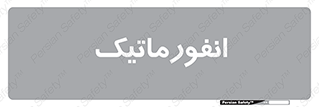 system , department , کامپیوتر , الکترونیک , 