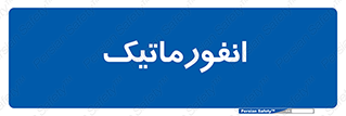 system , department , کامپیوتر , الکترونیک , 