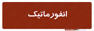 system , department , کامپیوتر , الکترونیک , 