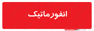 system , department , کامپیوتر , الکترونیک , 