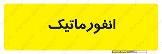 system , department , کامپیوتر , الکترونیک , 