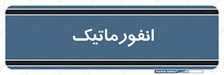 system , department , کامپیوتر , الکترونیک , 