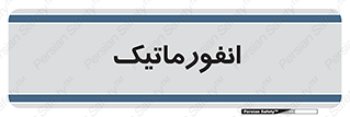 system , department , کامپیوتر , الکترونیک , 