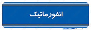 system , department , کامپیوتر , الکترونیک , 