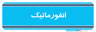 system , department , کامپیوتر , الکترونیک , 