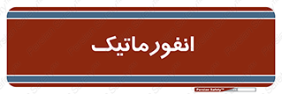 system , department , کامپیوتر , الکترونیک , 