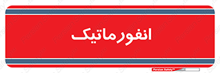 system , department , کامپیوتر , الکترونیک , 
