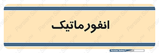 system , department , کامپیوتر , الکترونیک , 