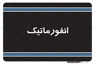 system , department , کامپیوتر , الکترونیک , 