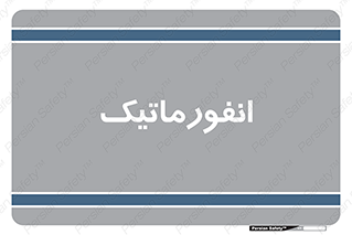 system , department , کامپیوتر , الکترونیک , 