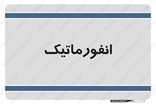system , department , کامپیوتر , الکترونیک , 