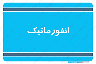 system , department , کامپیوتر , الکترونیک , 