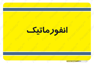 system , department , کامپیوتر , الکترونیک , 
