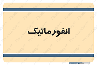 system , department , کامپیوتر , الکترونیک , 
