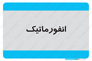 system , department , کامپیوتر , الکترونیک , 