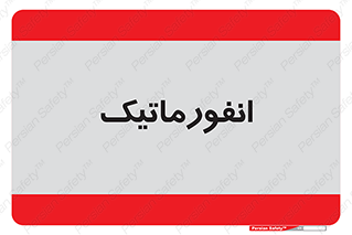 system , department , کامپیوتر , الکترونیک , 