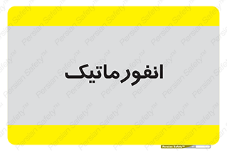 system , department , کامپیوتر , الکترونیک , 