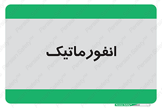 system , department , کامپیوتر , الکترونیک , 
